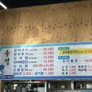 쏠비치 남해 사우나 이미지