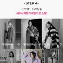 패션패밀리 이미지