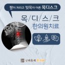 상쾌통쾌한의원 이미지