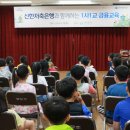 구운초등학교 이미지