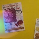 해솔마을3단지 후문 이미지