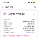 코솔로(주)