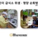 해솔 예술 어린이집 이미지