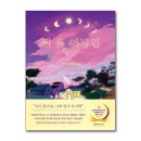 씨유어게인