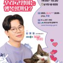 부산광역시 남구 대강당 이미지