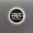 브릭리언트 이미지