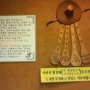 가마솥밥상 이미지