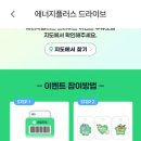 구봉산셀프주유소 이미지