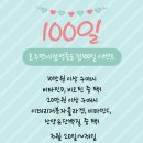 건강기능식품점 Daum카페