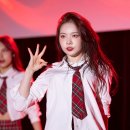 에일린(Aileen)
