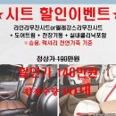 광주카클리닉 네이버블로그