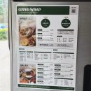 기버케밥 이미지