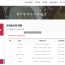 동명가원식당 이미지