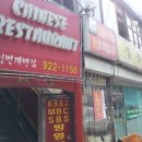 설성반점 이미지