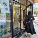 👣 무쓸모의 대탐험 X 독귀의 발도장: 치우친취향 💜