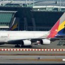 아시아나 이미지