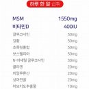 튼튼맘닷컴 네이버블로그