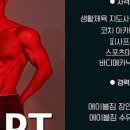 레오짐 이미지