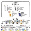 철길부산집 파주야당점 이미지