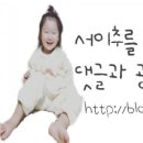 배가족발웅상점