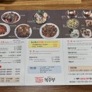 복주부(지산점) 이미지