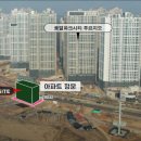푸르지오 정문앞 이미지