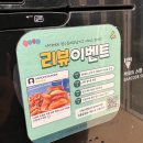부산 해운대햄버거맛집 중동수제버거 어썸버거 방문 후기