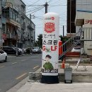 도깨비 스크린골프 이미지