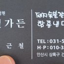 반월가든 이미지