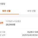 오류온누리약국 이미지