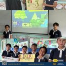 Primary 4 students are exploring migration 이미지