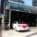 한신공업사 이미지