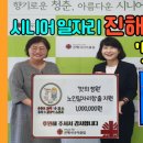 진해시니어클럽 이미지