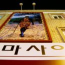 마사이워킹센터 - 목포시 비파로 31 | 마사이워킹센터