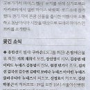 딥사운드