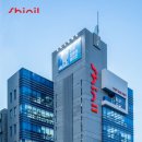 (주)신일 - 부산진구 성지로43번길 44 | (주)신일