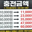 세종노터치셀프세차