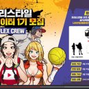 프리스타일 이미지