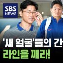 라인5차 이미지
