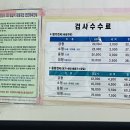 공항자동차공업사 이미지