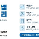 금호철물 네이버블로그