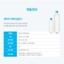 화장품속으로 | [해양심층수 비회원구매] 물 하나 바꿨을 뿐인데? 애터미 해양심층수 솔직 후기 (feat. 비회원 구매 꿀팁)