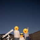 목공(일요일-가족 일일체험) | 용인 천문대 주니어천문스쿨 무료체험후기 보름달 관측 성공!