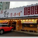 한이민박 이미지