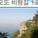 금오도 휴식처 이미지