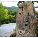 거기그곳에 이미지
