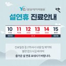 예치과병원 이미지