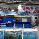 상미편의점