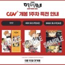 계룡로 132번길 이미지