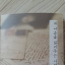 신포항농업협동조합 네이버블로그